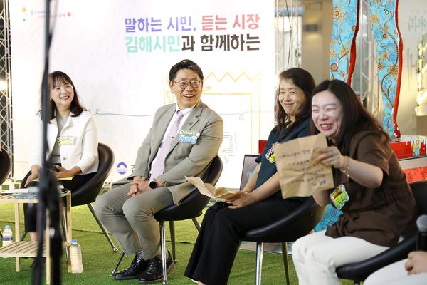 김해시민과 함께하는 행복토크 콘서트3