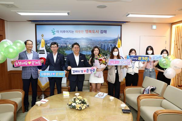 은가은 홍보대사 위촉식3