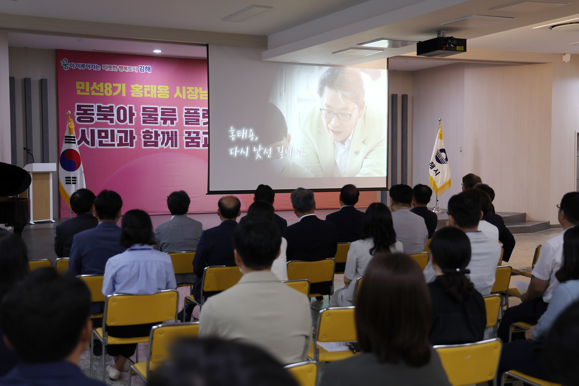 취임1주년 기념행사0