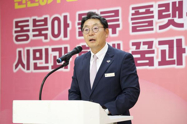 취임1주년 기념행사1