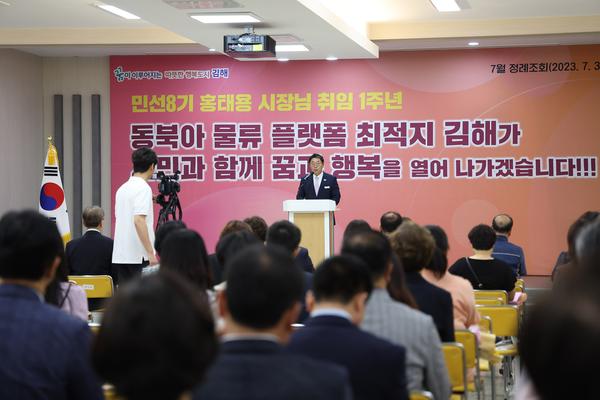 취임1주년 기념행사3