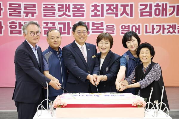 취임1주년 기념행사1