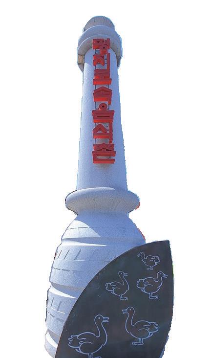 평지토속음식촌