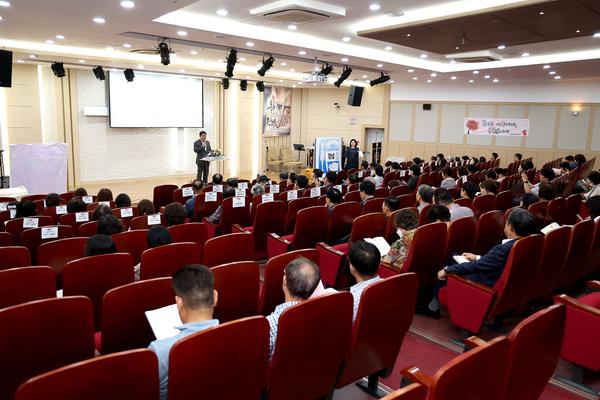 생명의전화 개원30주년 기념식5