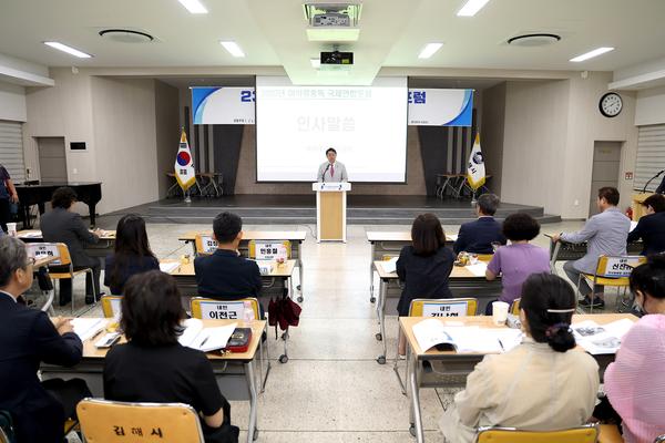 마약류중독 국제연합포럼3