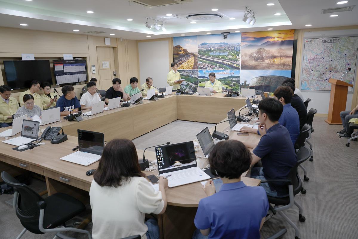 호우대비 상황실 및 현장방문1