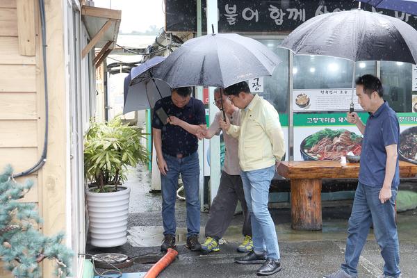 호우대비 상황실 및 현장방문8