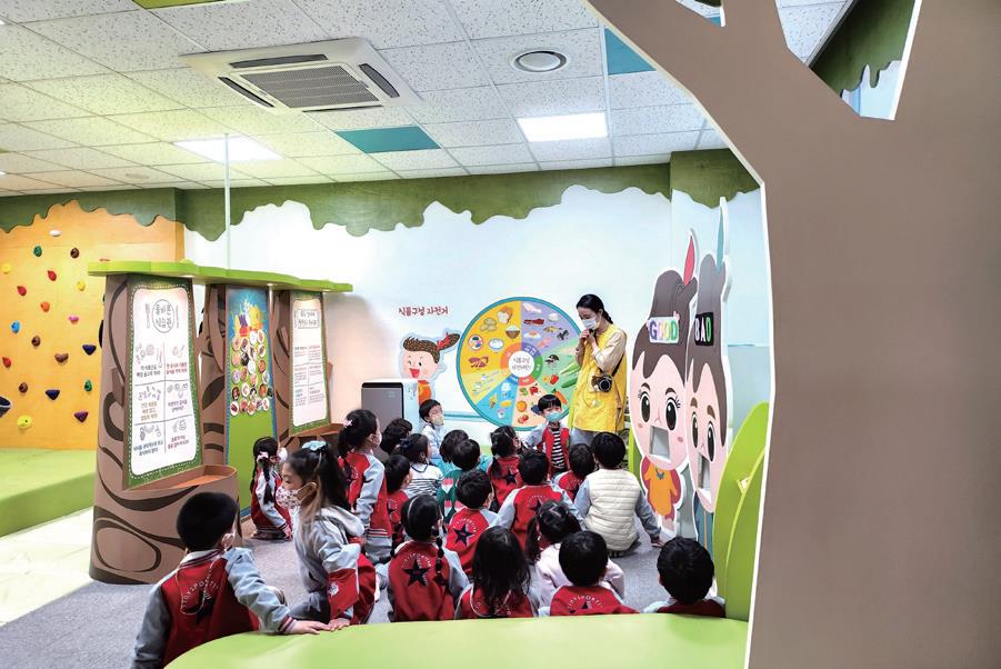 서부보건소 꿈나무 건강 체험관