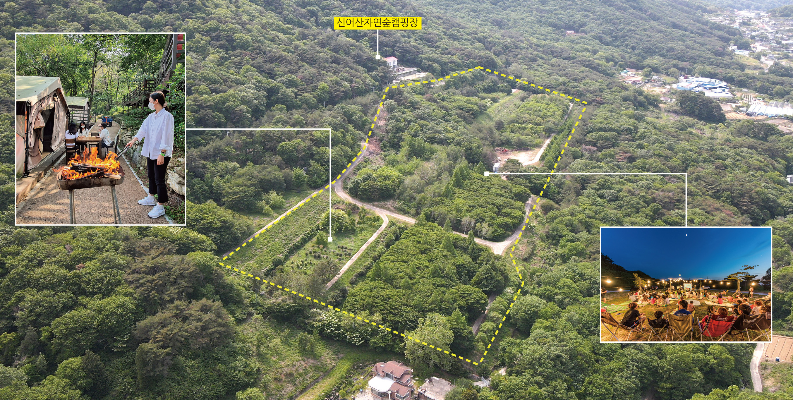 공립 상동 숲속 야영장