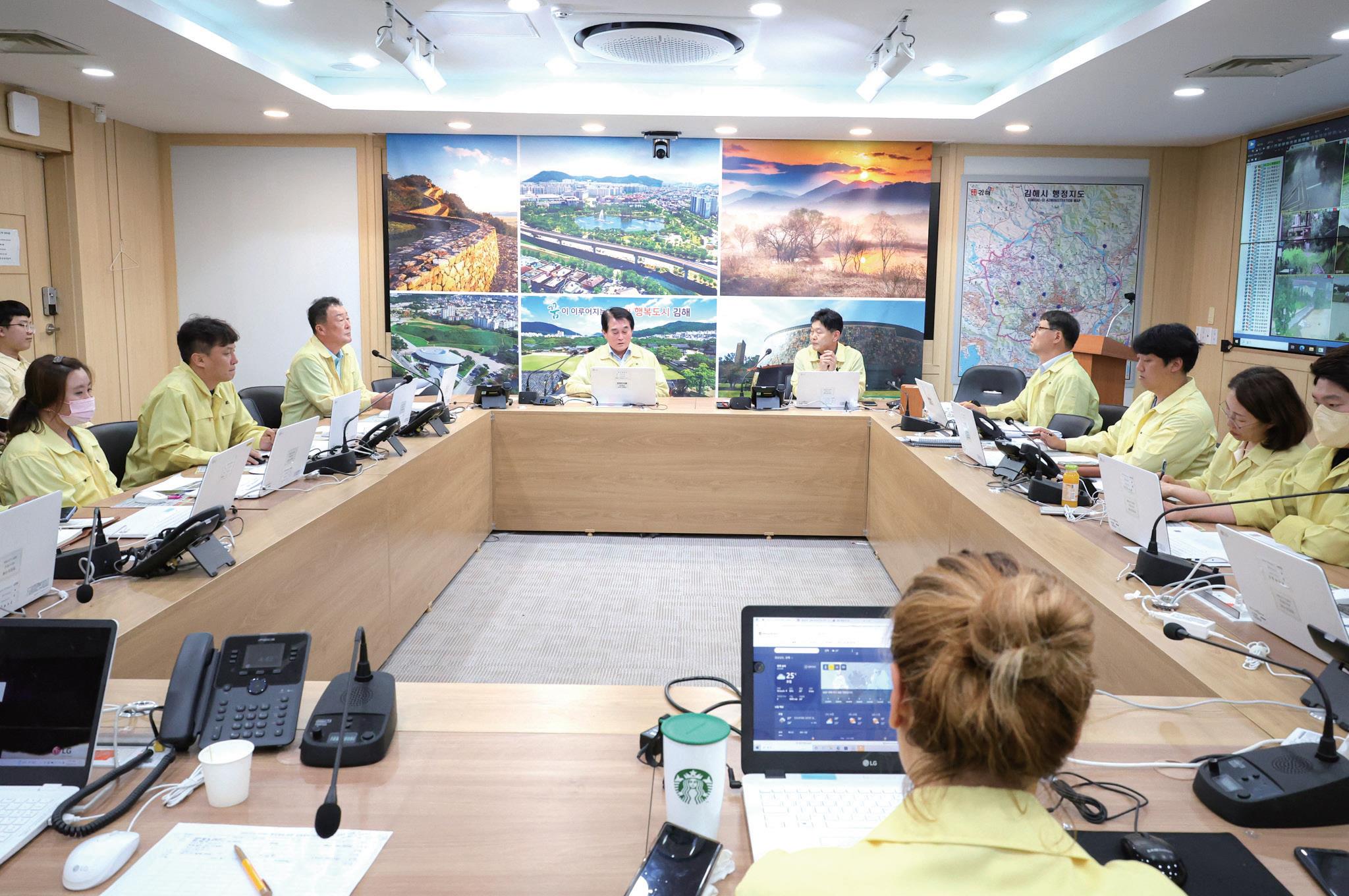 재난종합상황실