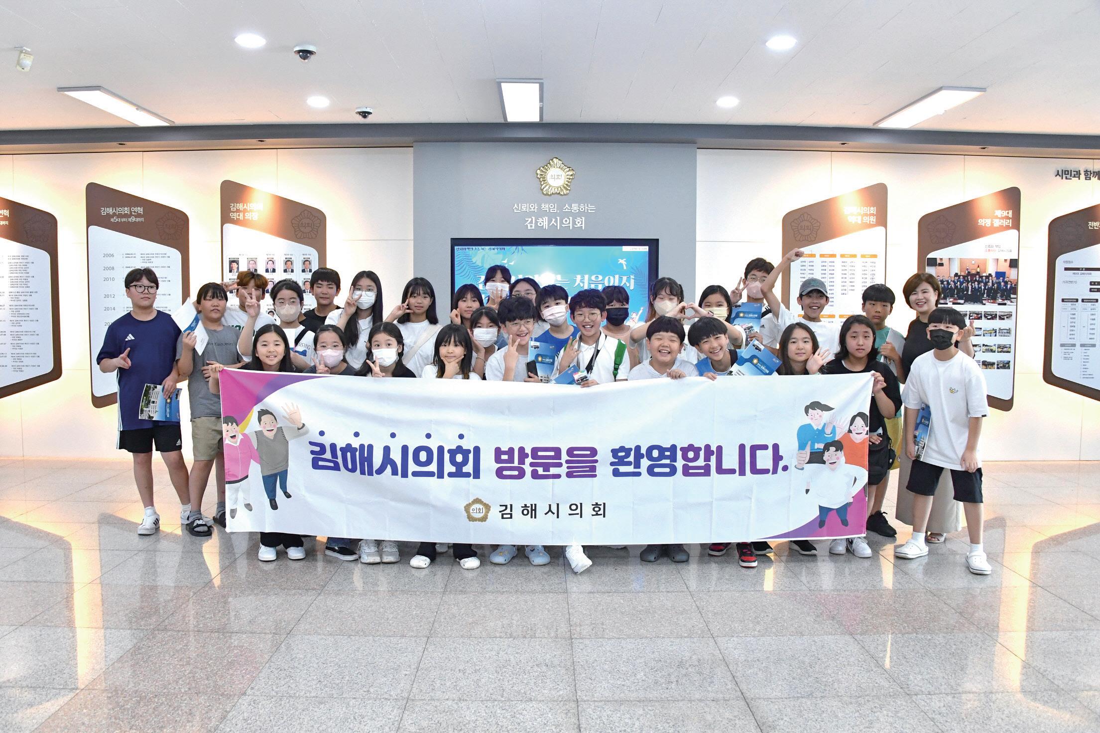 석봉초등학교 어린이 자치회, 시의회 견학