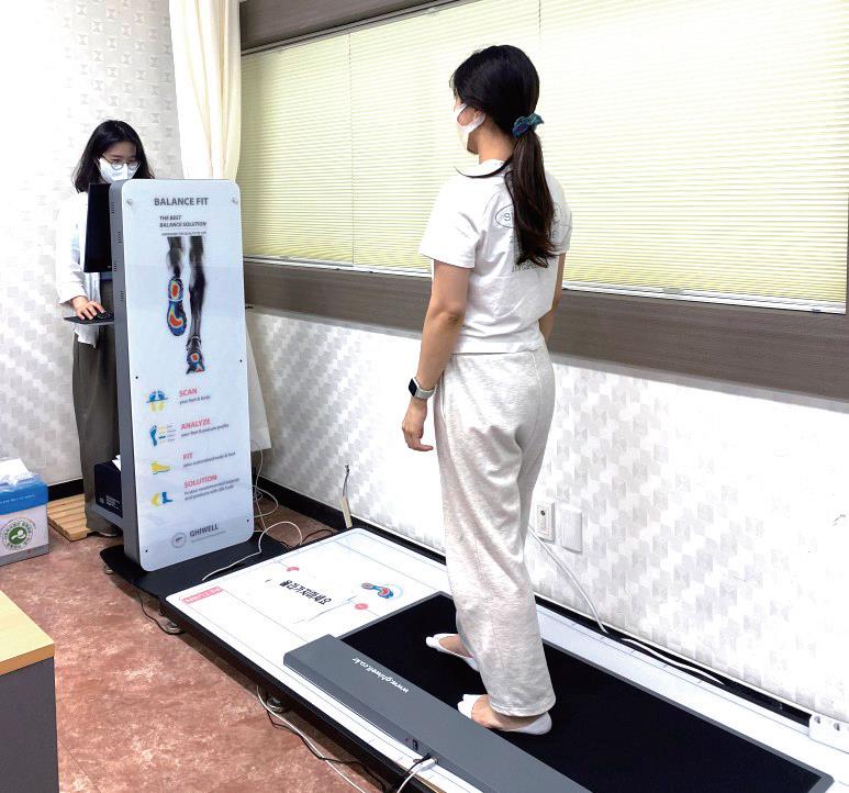 보행 측정 및 걷기 처방 서비스