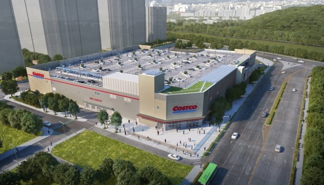 코스트코 김해점