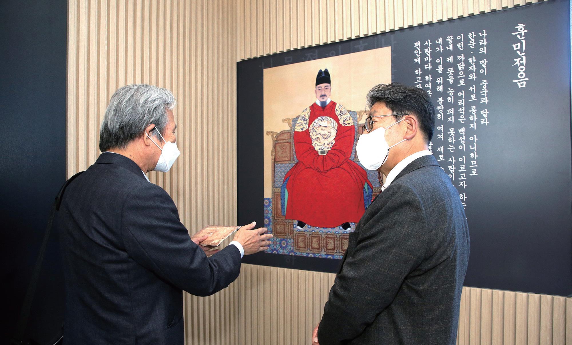 세종대와이 이어준 김영원과 김해시