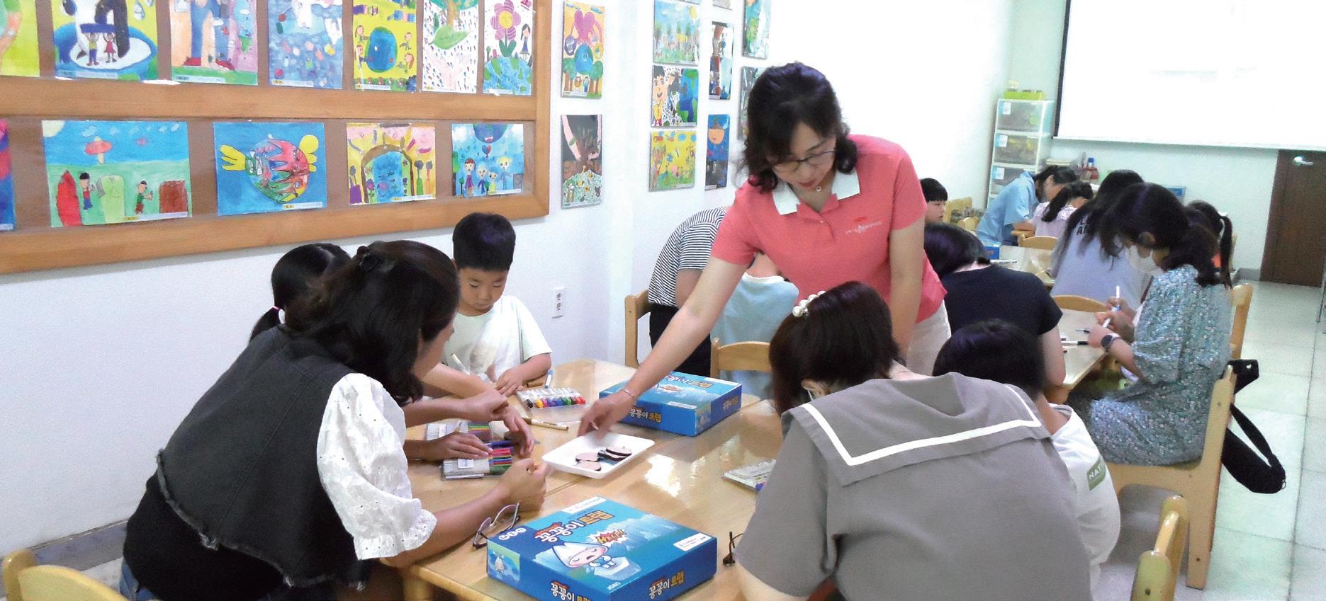 김해시기후변화홍보체험관 여름방학 특별 프로그램 무료 운영