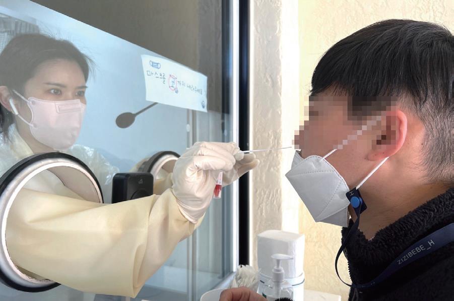 감염병 등급 최저 단계로 하향