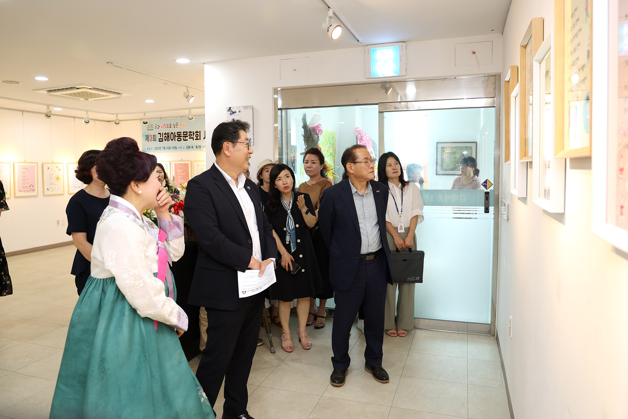 김해아동문학회시화전 및 문집출판기념회