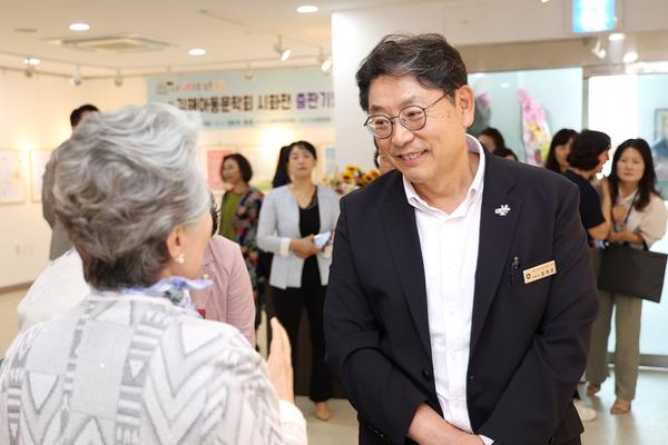 김해아동문학회시화전 및 문집출판기념회