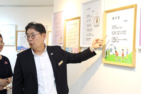 김해아동문학회시화전 및 문집출판기념회