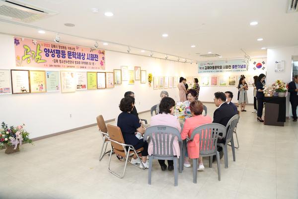 김해아동문학회시화전 및 문집출판기념회김해아동문학회시화전 및 문집출판기념회김해아동문학회시화전 및 문집출판기념회