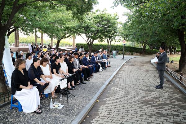 위안부피해자 기림의날