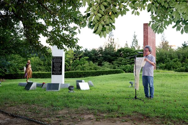 위안부피해자 기림의날