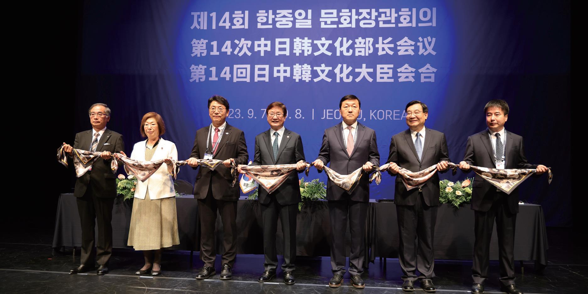 2024동아시아 문화도시