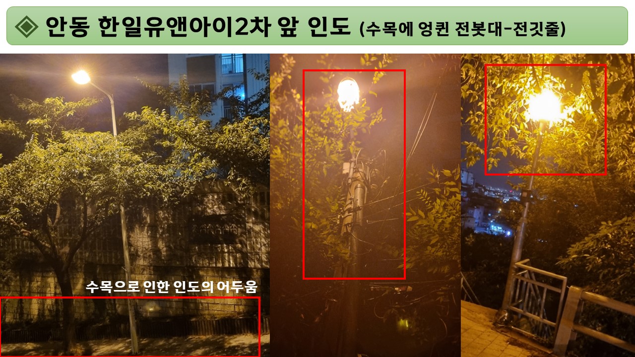 조팔도 의원 첨부자료(5)