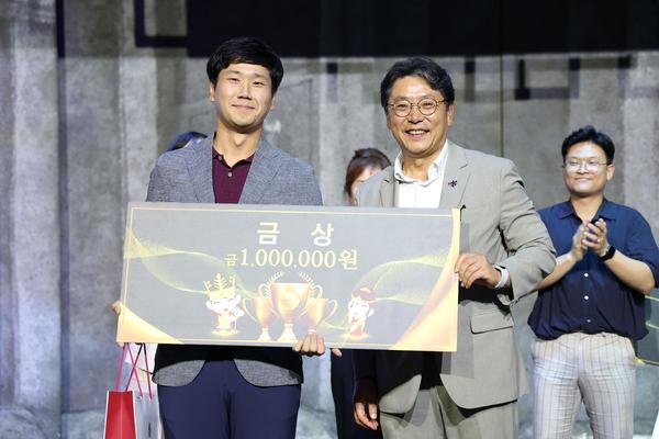 제3회가야시민가요제