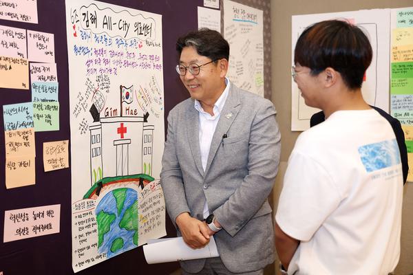 김해 All-City 캠퍼스아이디어경진대회