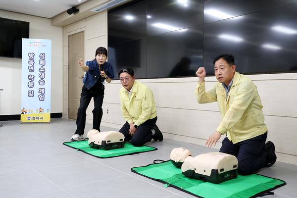 을지연습 민방공 대피훈련