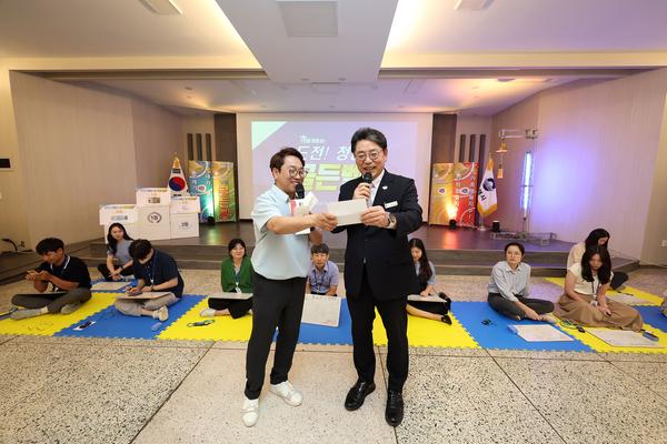 도전! 청렴 골든벨