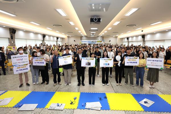 도전! 청렴 골든벨