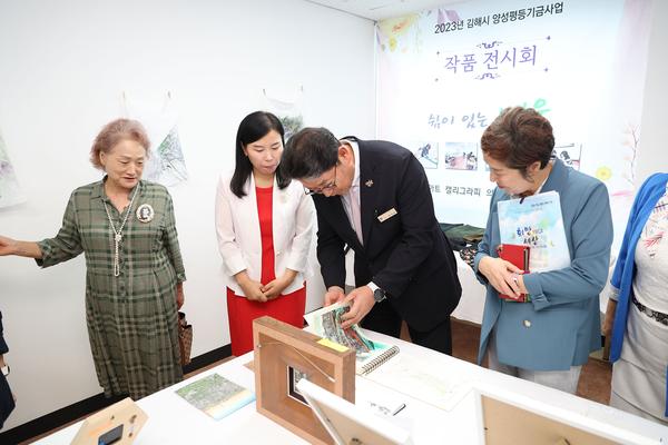 양성평등 주간기념행사