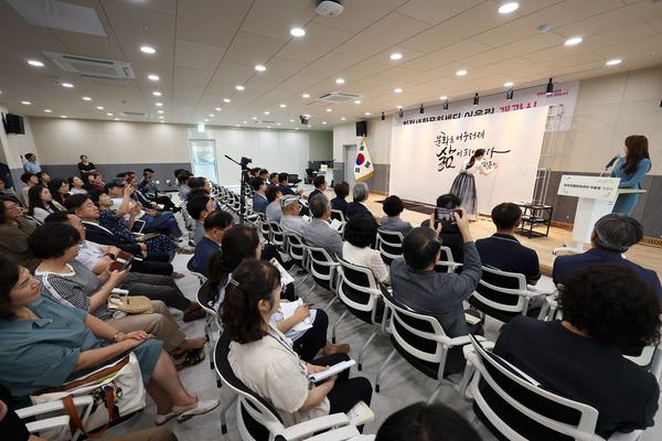 화정생활문화센터 어울림 개관식