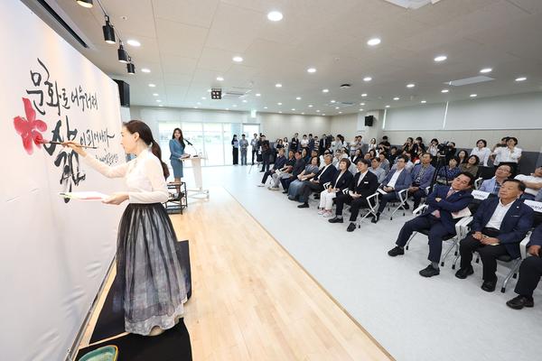 화정생활문화센터 어울림 개관식