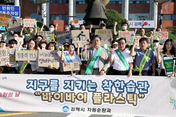 자원순환의날 기념행사