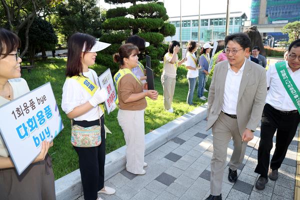 자원순환의날 기념행사