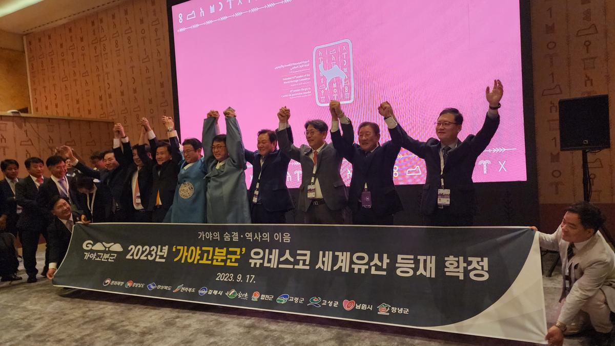 사우디서 개최한세계유산위원회