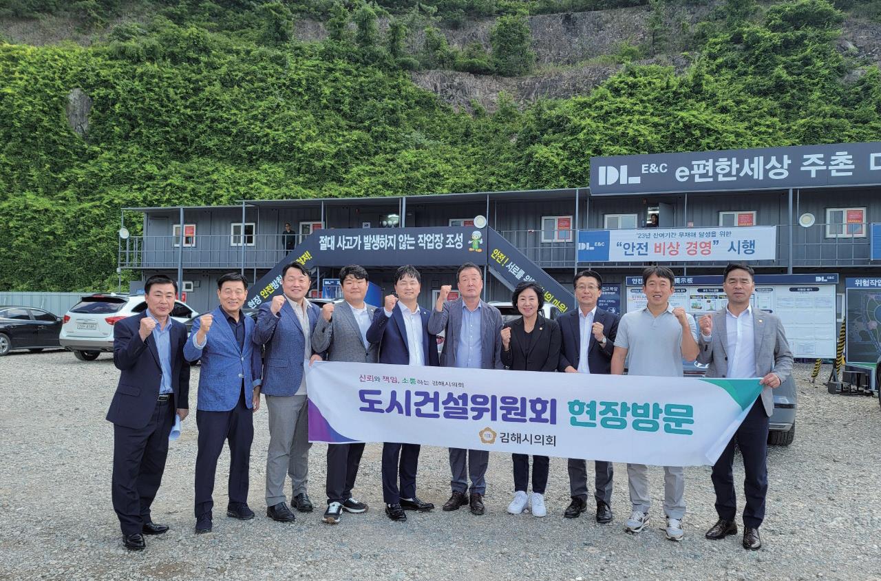 도시건설위원회