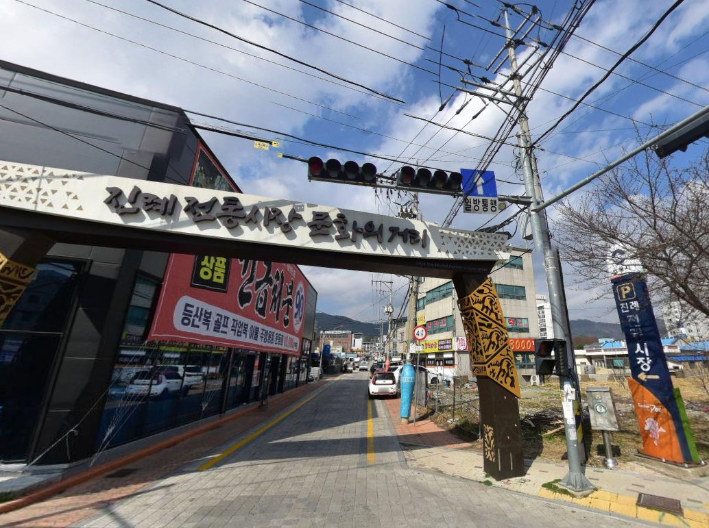 진례전통시장0