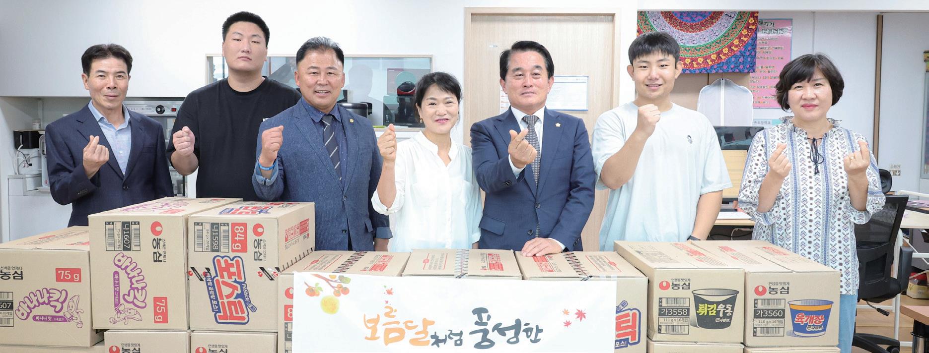 김해시의회 관내 지역아동센터 3개소 방문