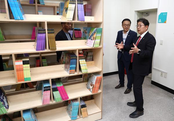 김해시 노동자복지관 개관식