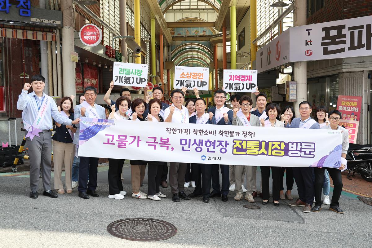 추석명절민생현장점검(삼방)