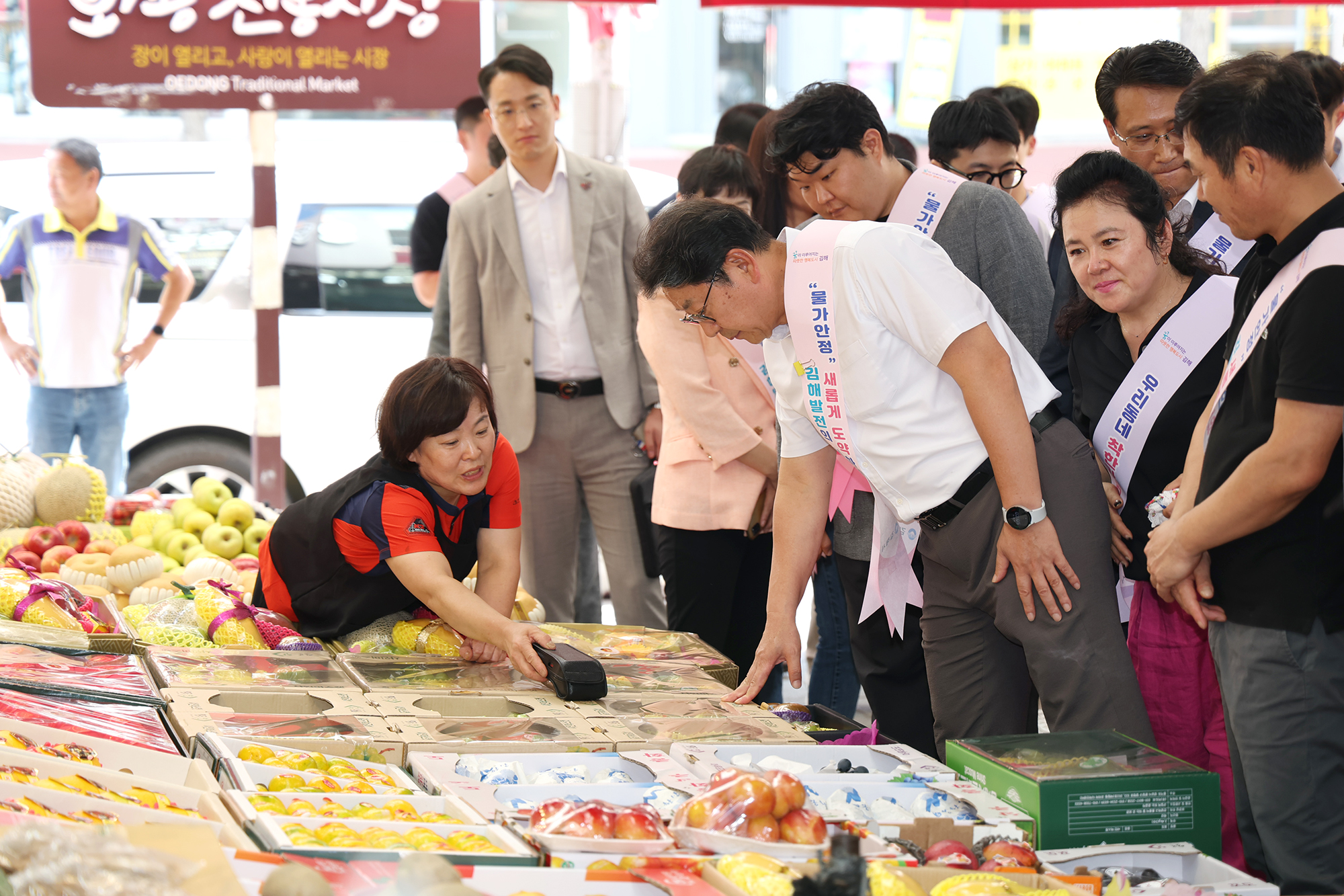 추석명절민생현장점검(외동)