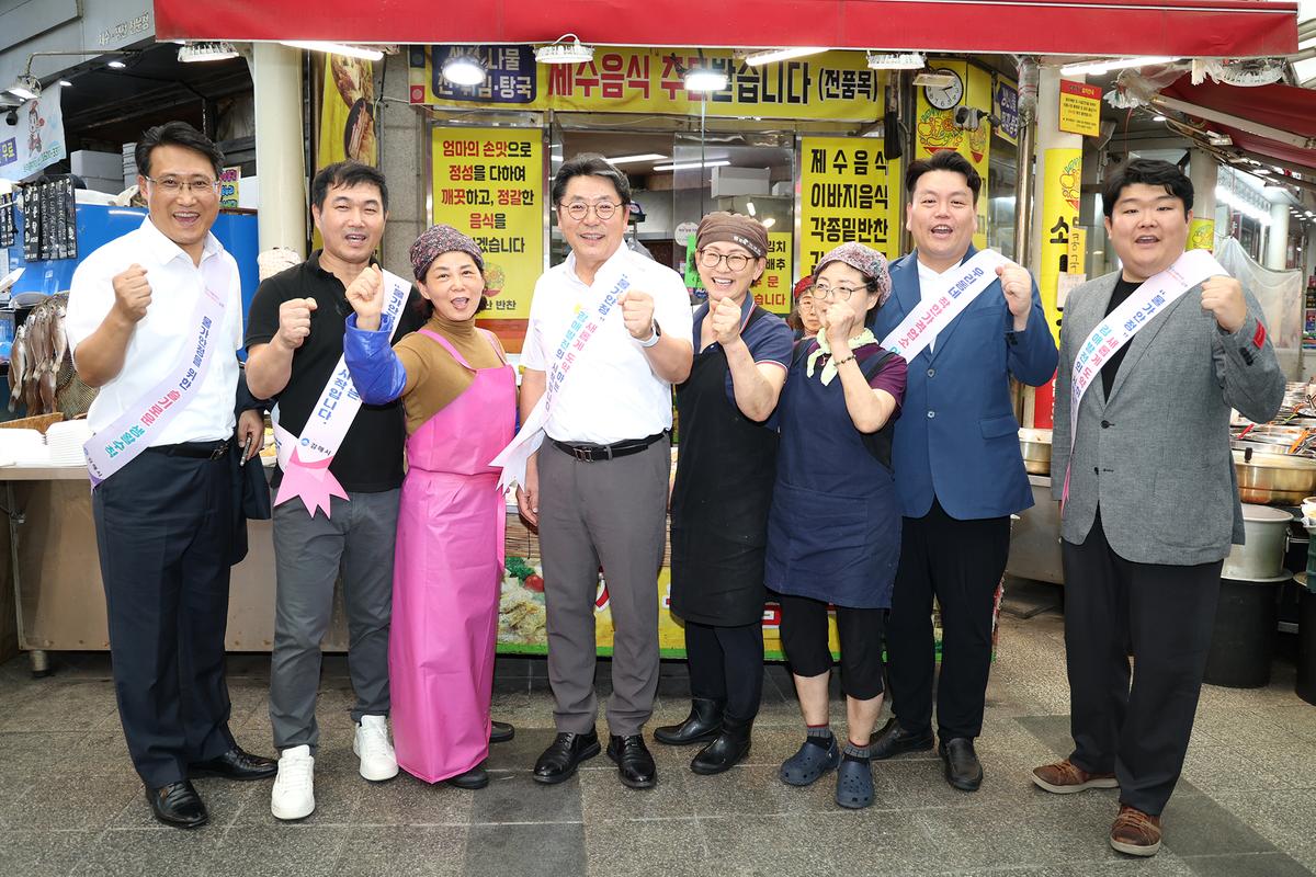 추석명절민생현장점검(외동)