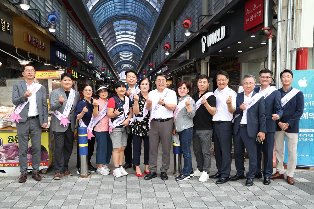 추석명절민생현장점검(외동)