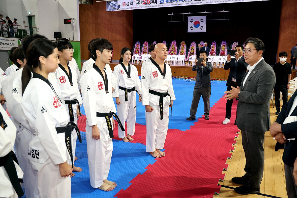 김해시장배 태권도한마당대회