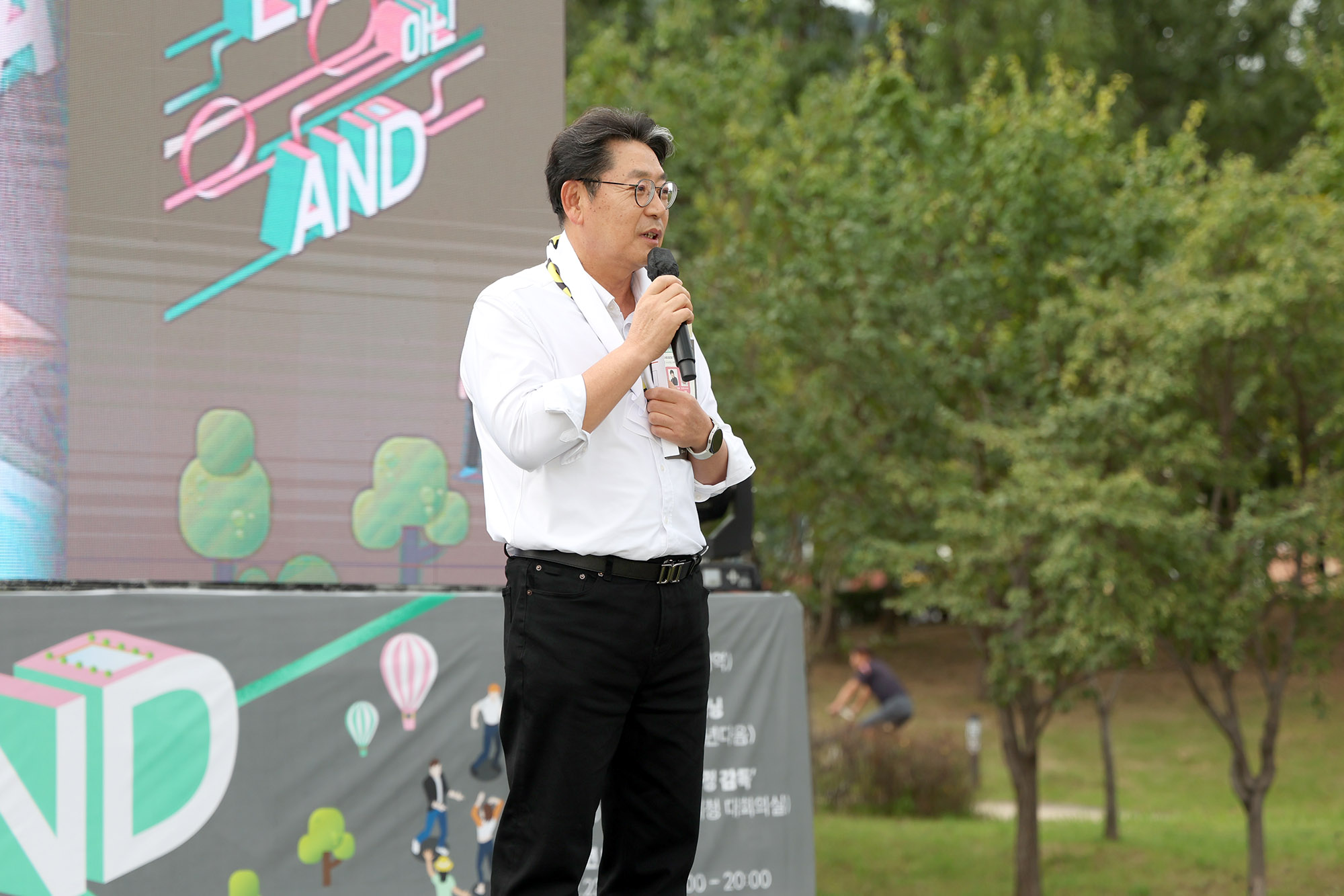 청년주간기념행사