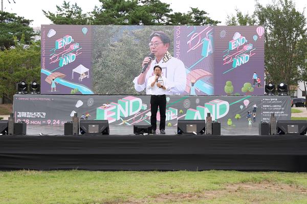 청년주간기념행사